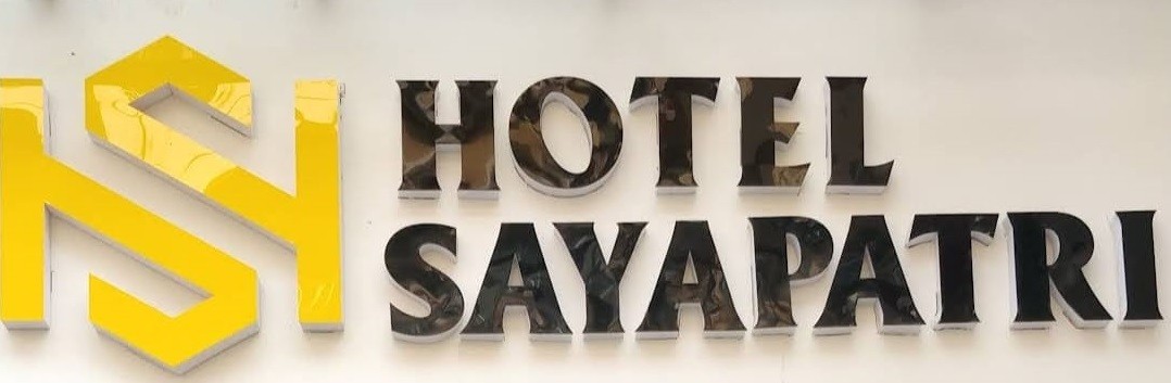 Hotel Sayapatri