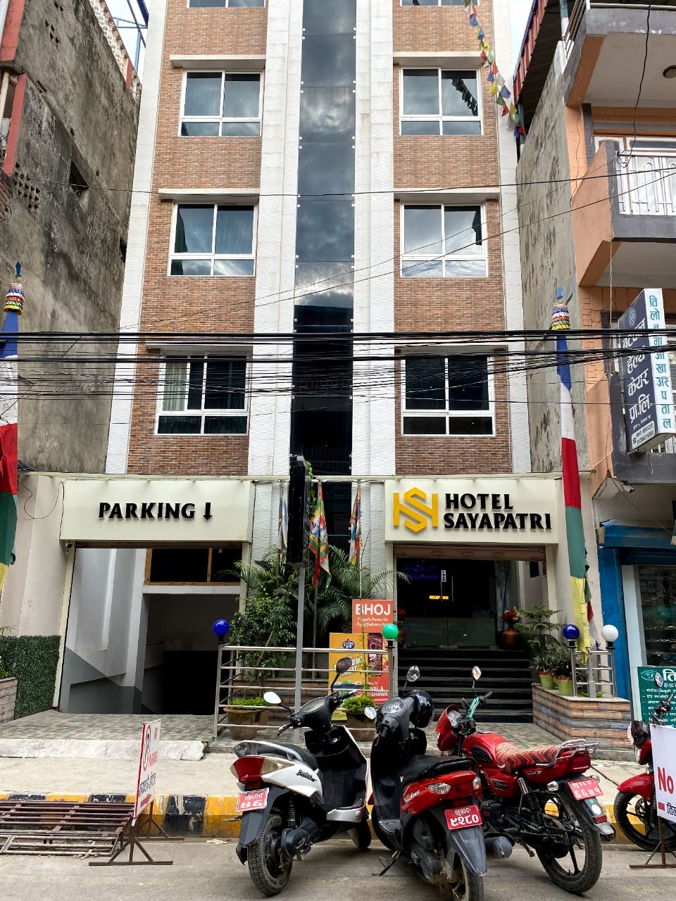 Hotel Sayapatri