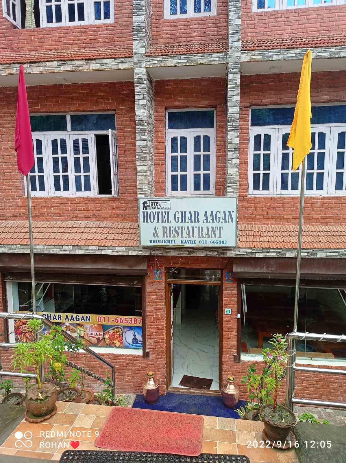 Hotel Ghar Aagan