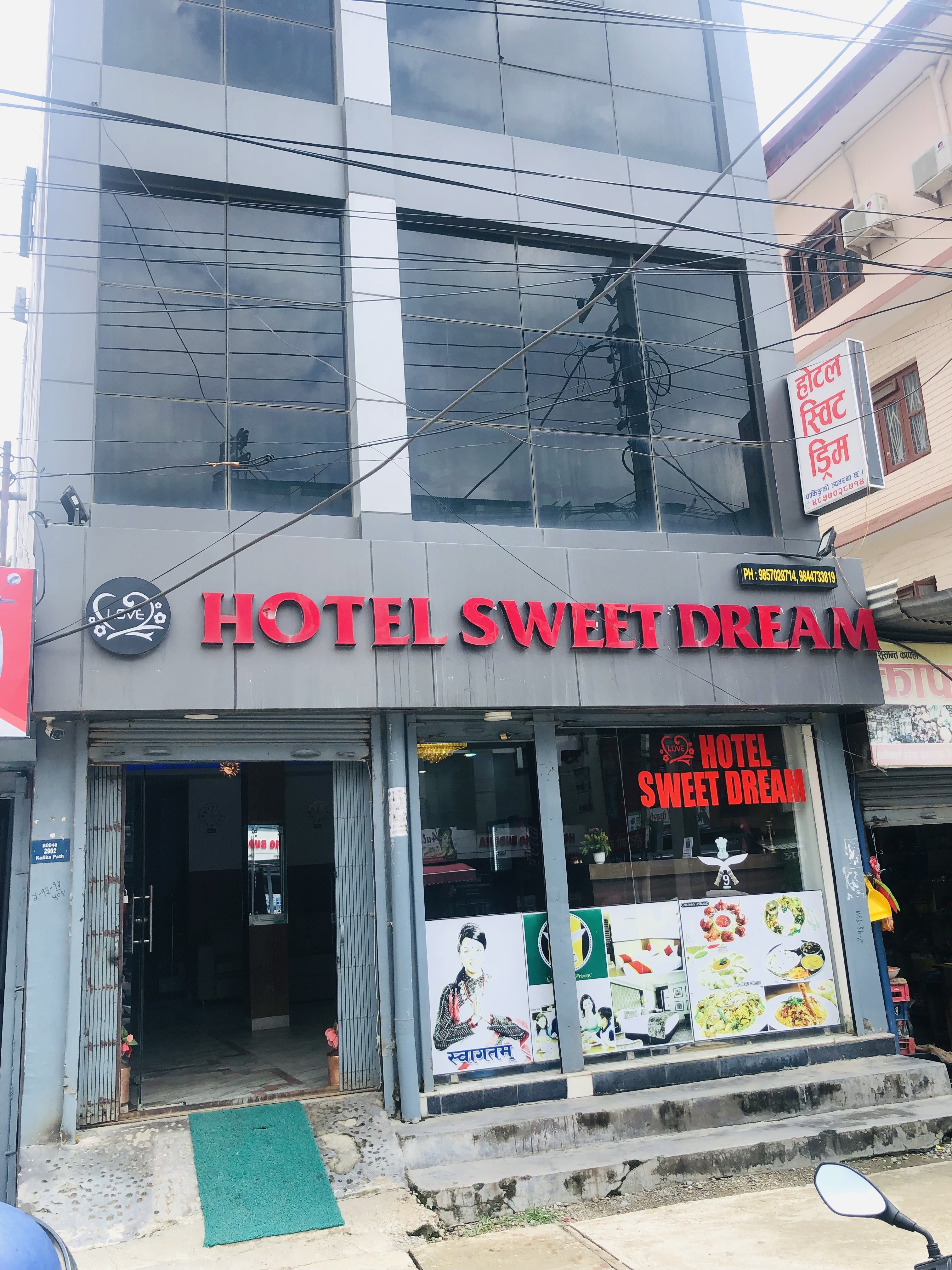 HOTEL SWEET DREAM