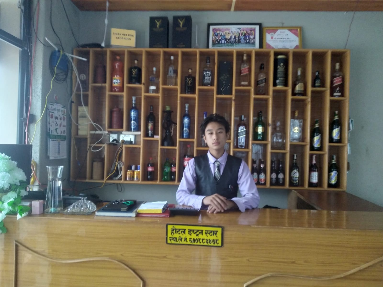 Hotel Eastern Star
