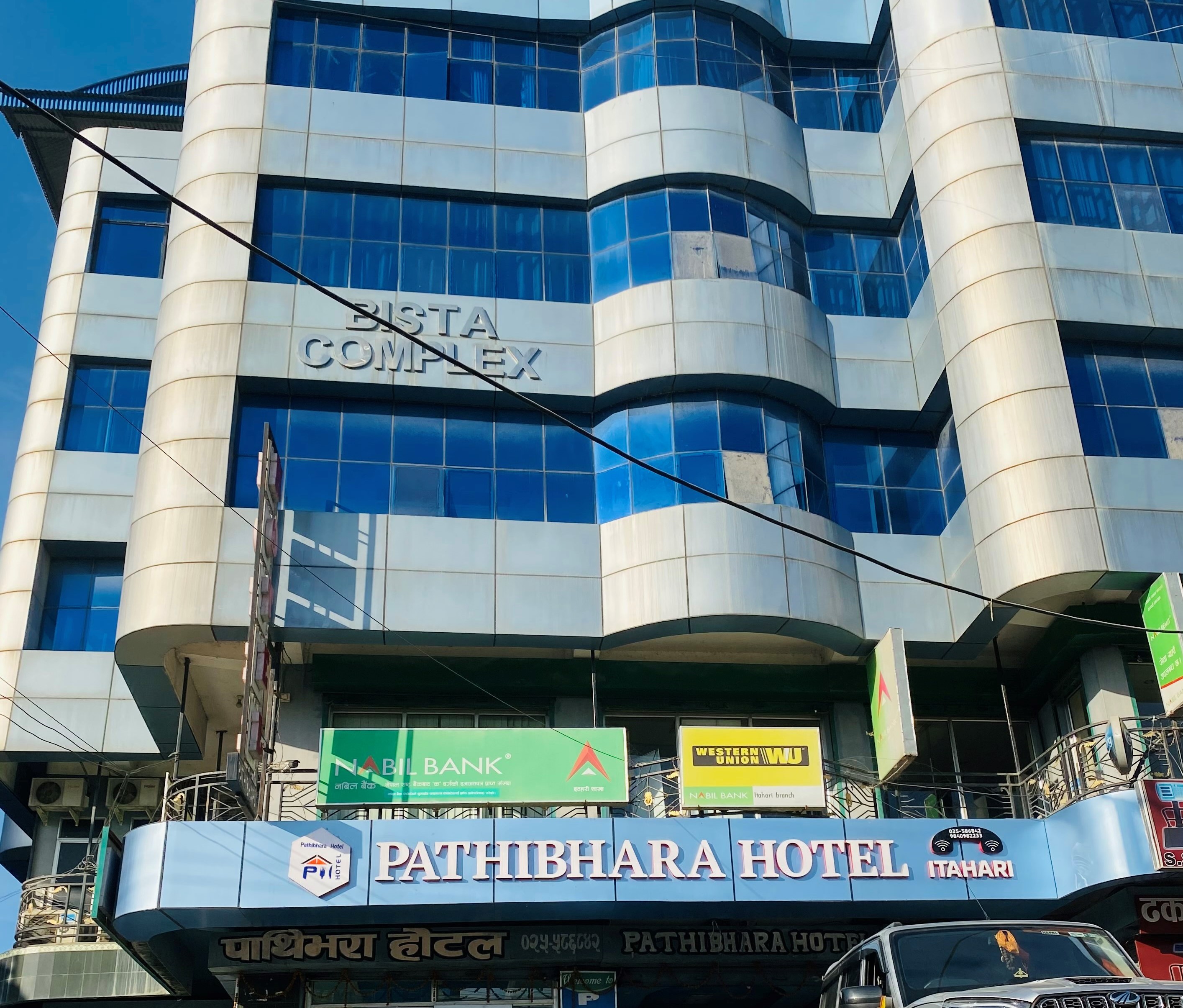 Pathibhara Hotel