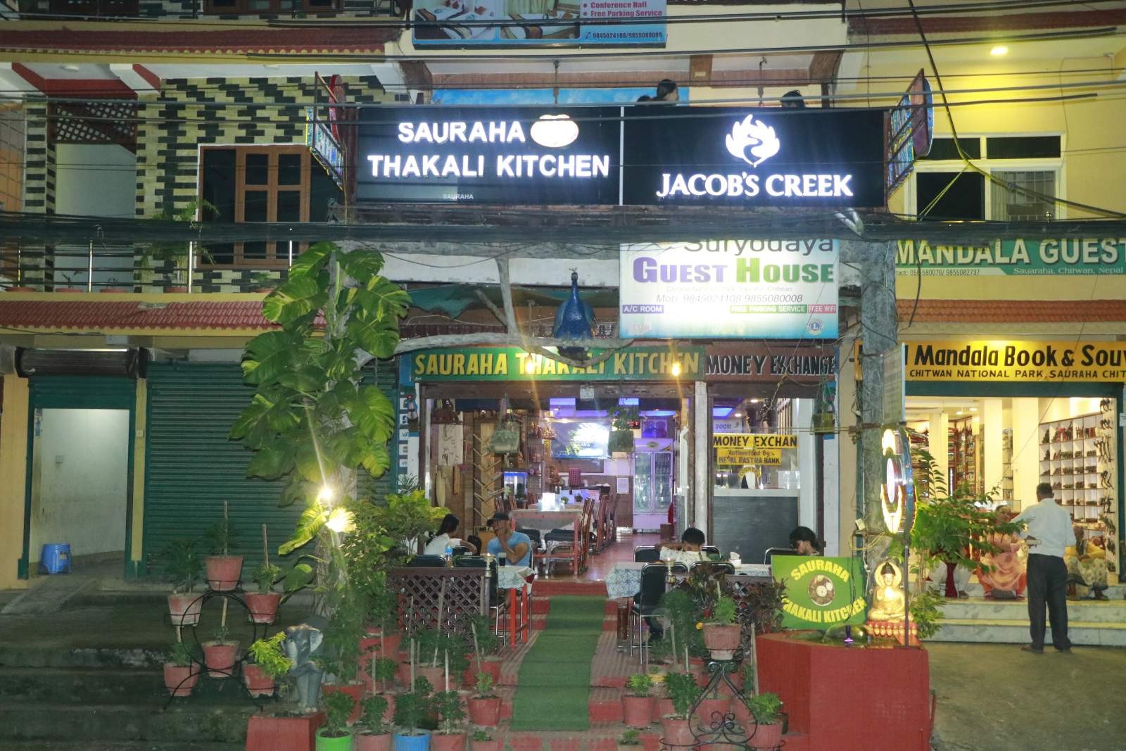 Hotel Suryodaya
