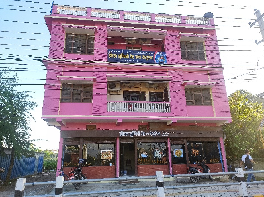 Hotel Lumbini Gate And Restaurant