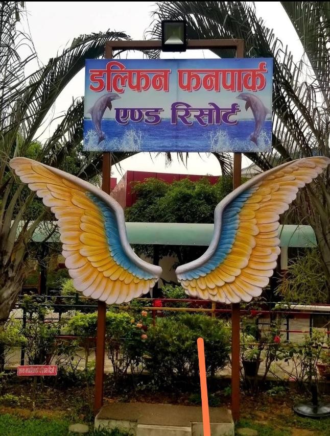 Dolphin Funpark & Resort