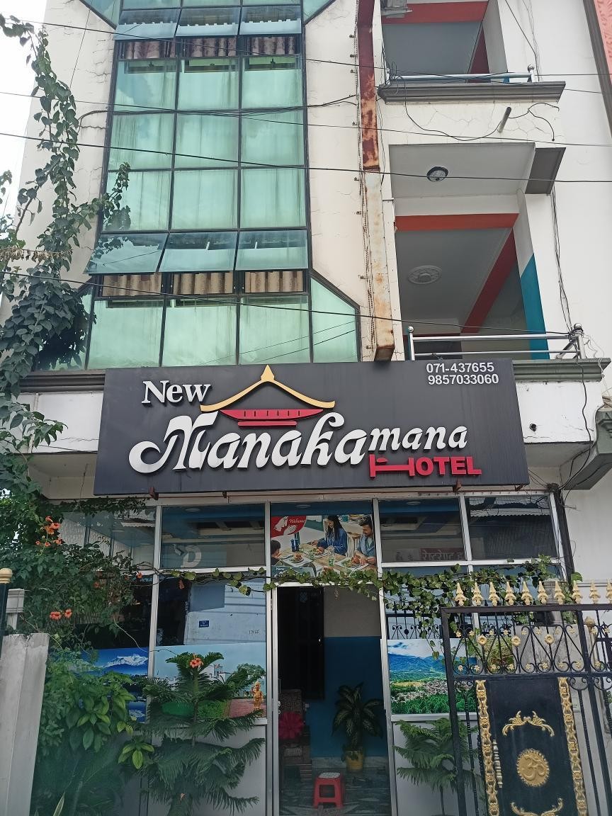 NEW MANAKAMANA HOTEL