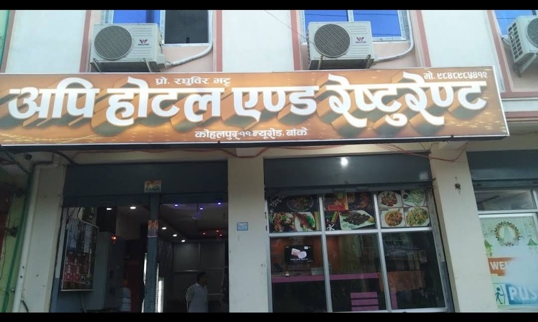 Api Hotel and Restaurant