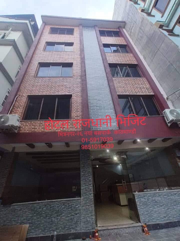 Hotel Rajdhani Visit