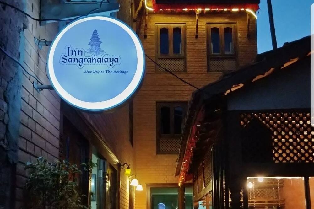 Inn Sangrahalaya