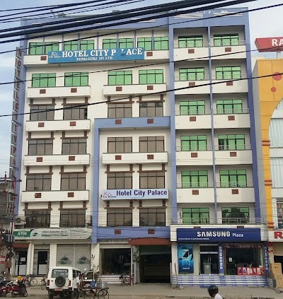 Hotel City Palace Nepalgunj