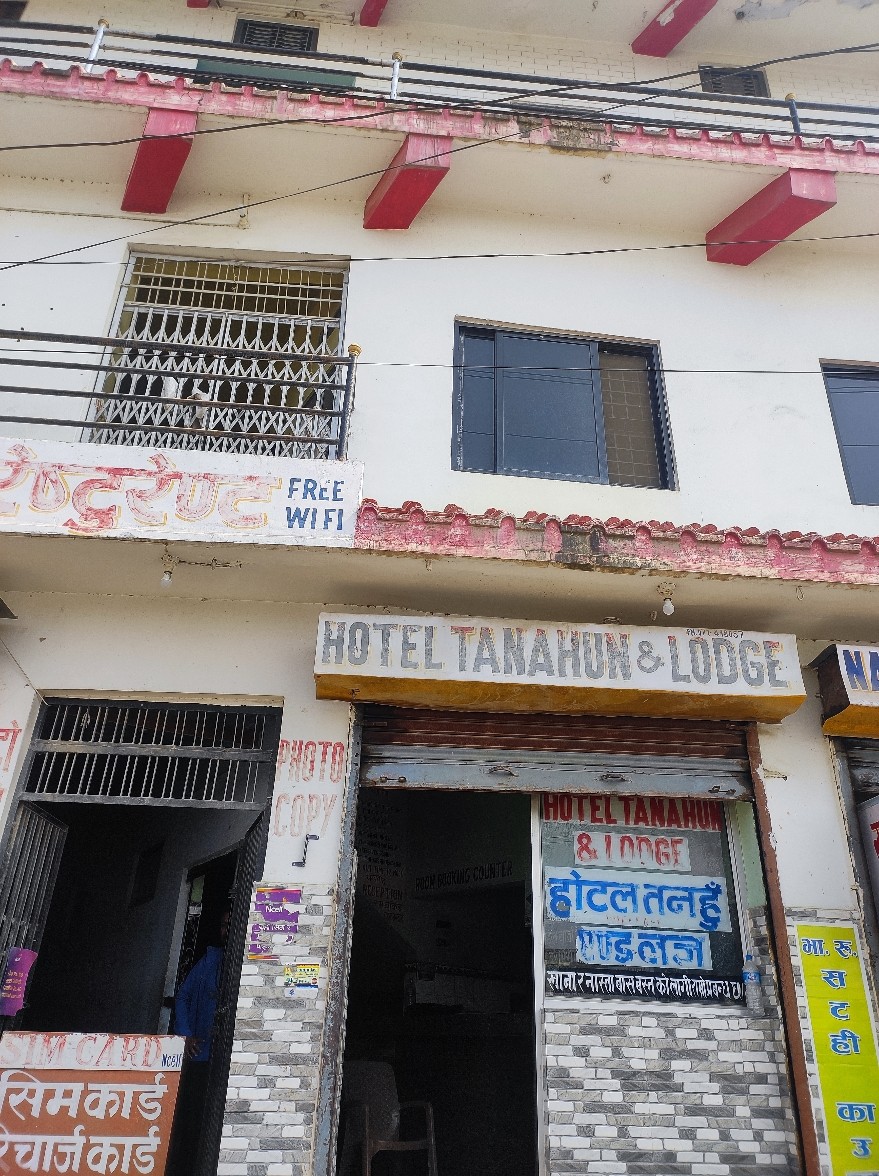 Hotel Tanahun