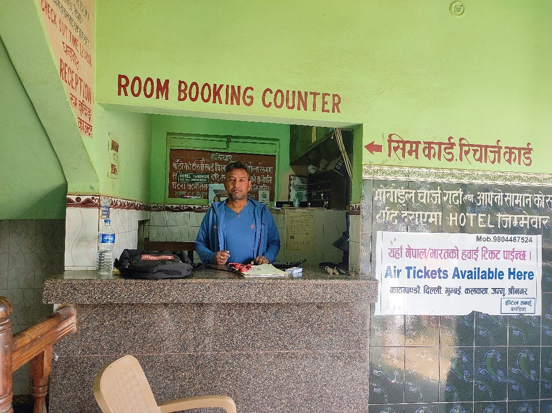 Hotel Tanahun