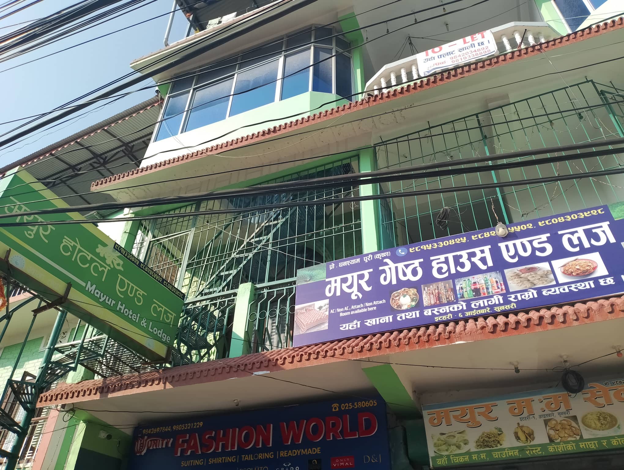 New Mayur Hotel