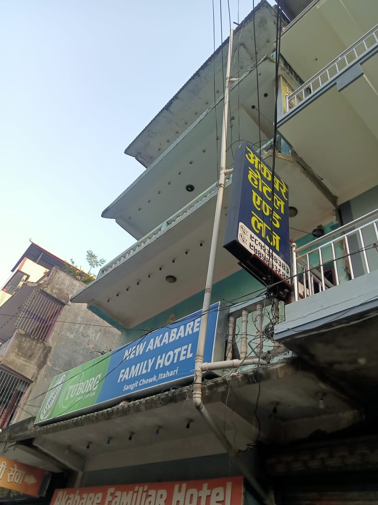 Akabare Hotel & Lodge