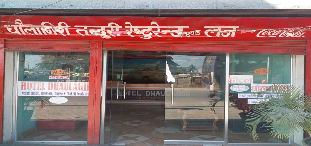 Hotel Dhaulagiri