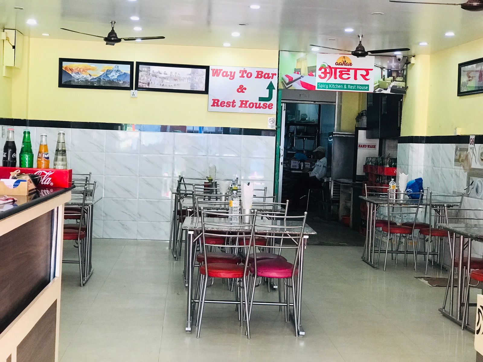 Aahar Spicy kitchen and Rest House