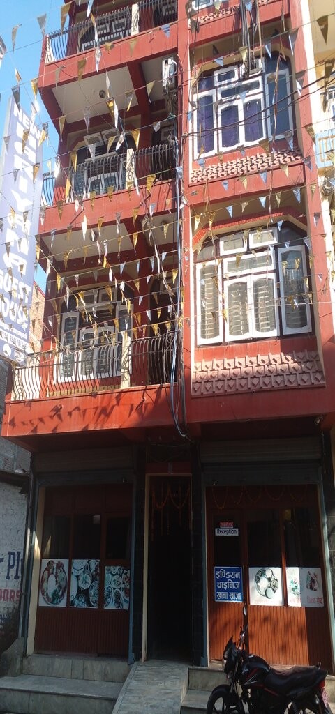 New Hariyana Guest House