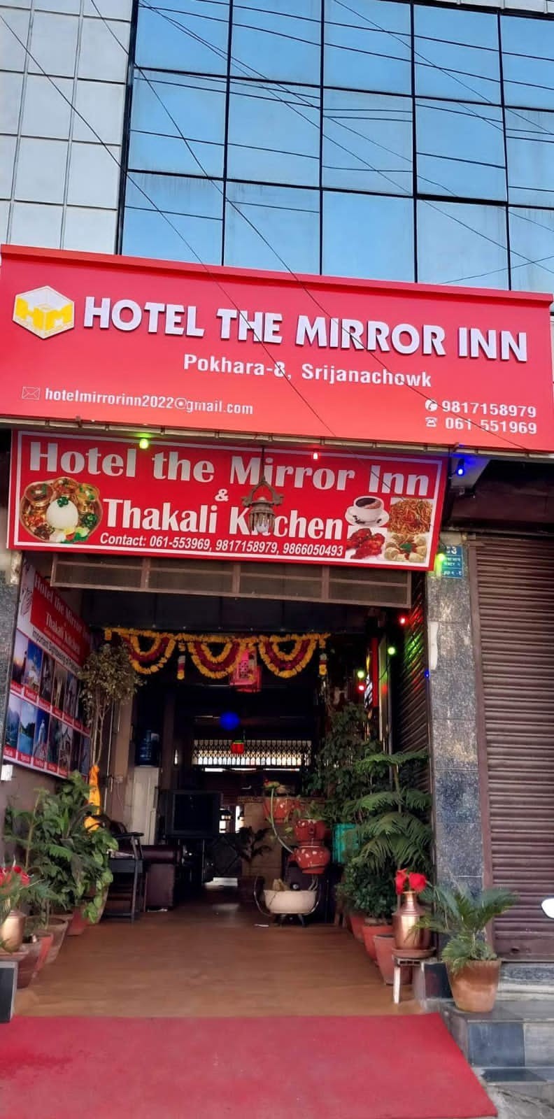 Hotel the Mirror Inn