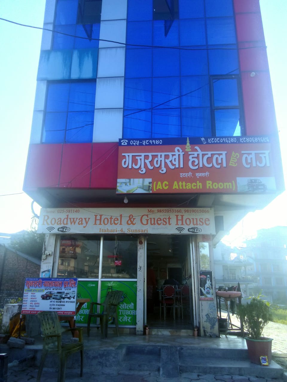 Bishnu Hotel & Guest House Bishnu Hotel & Guest House