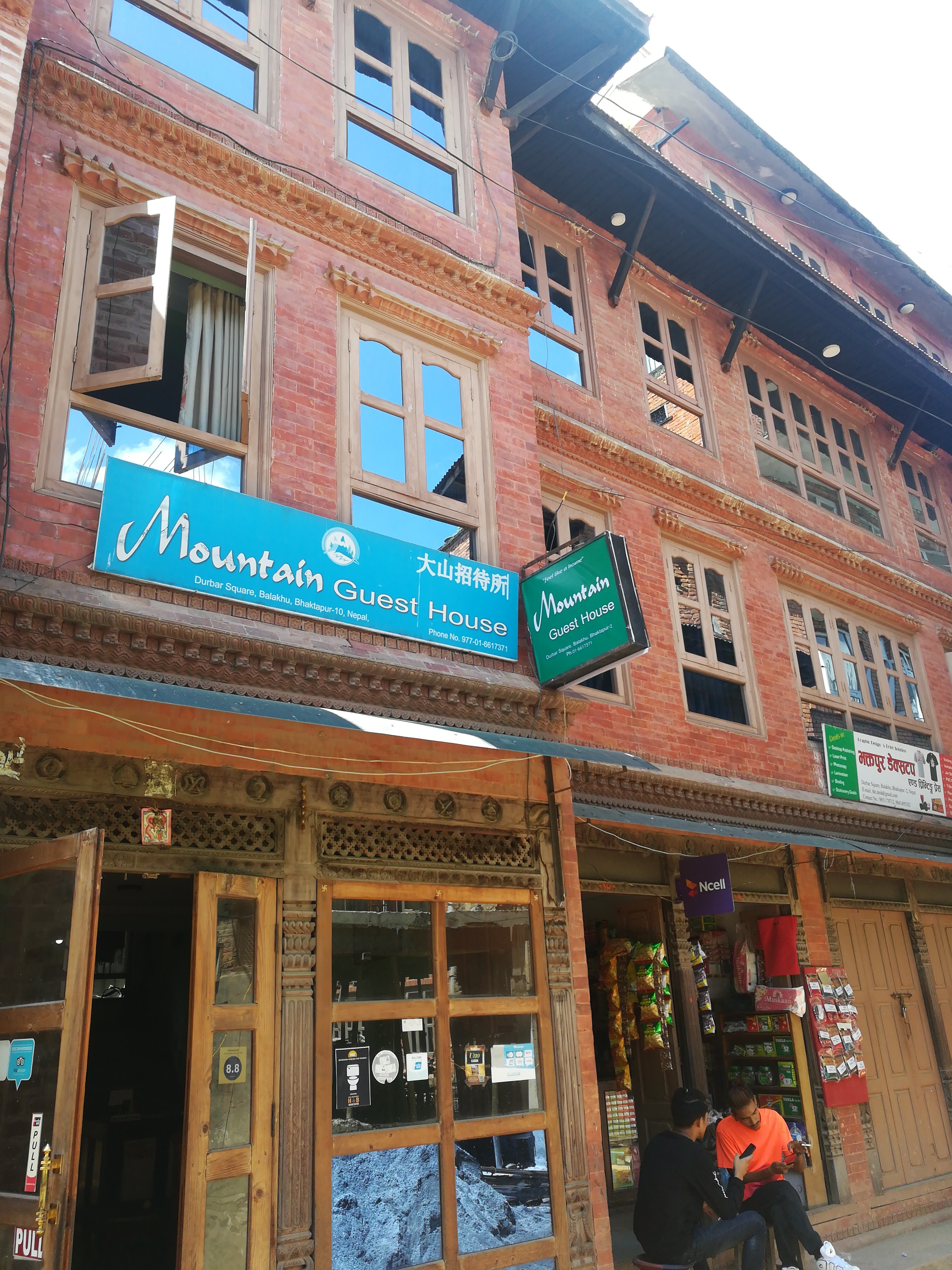 Mountain Guest House