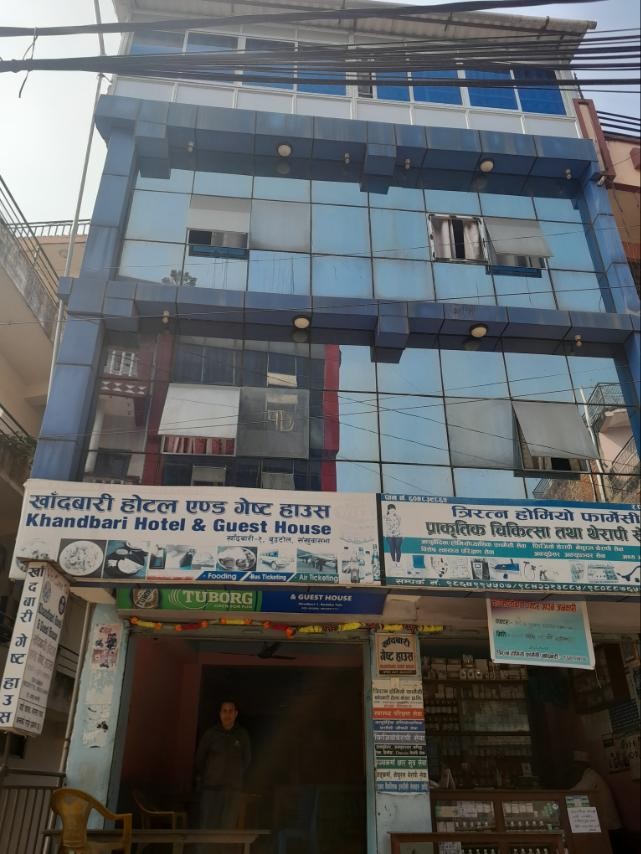 Khandbari Hotel & Guest House Khandbari Hotel & Guest House