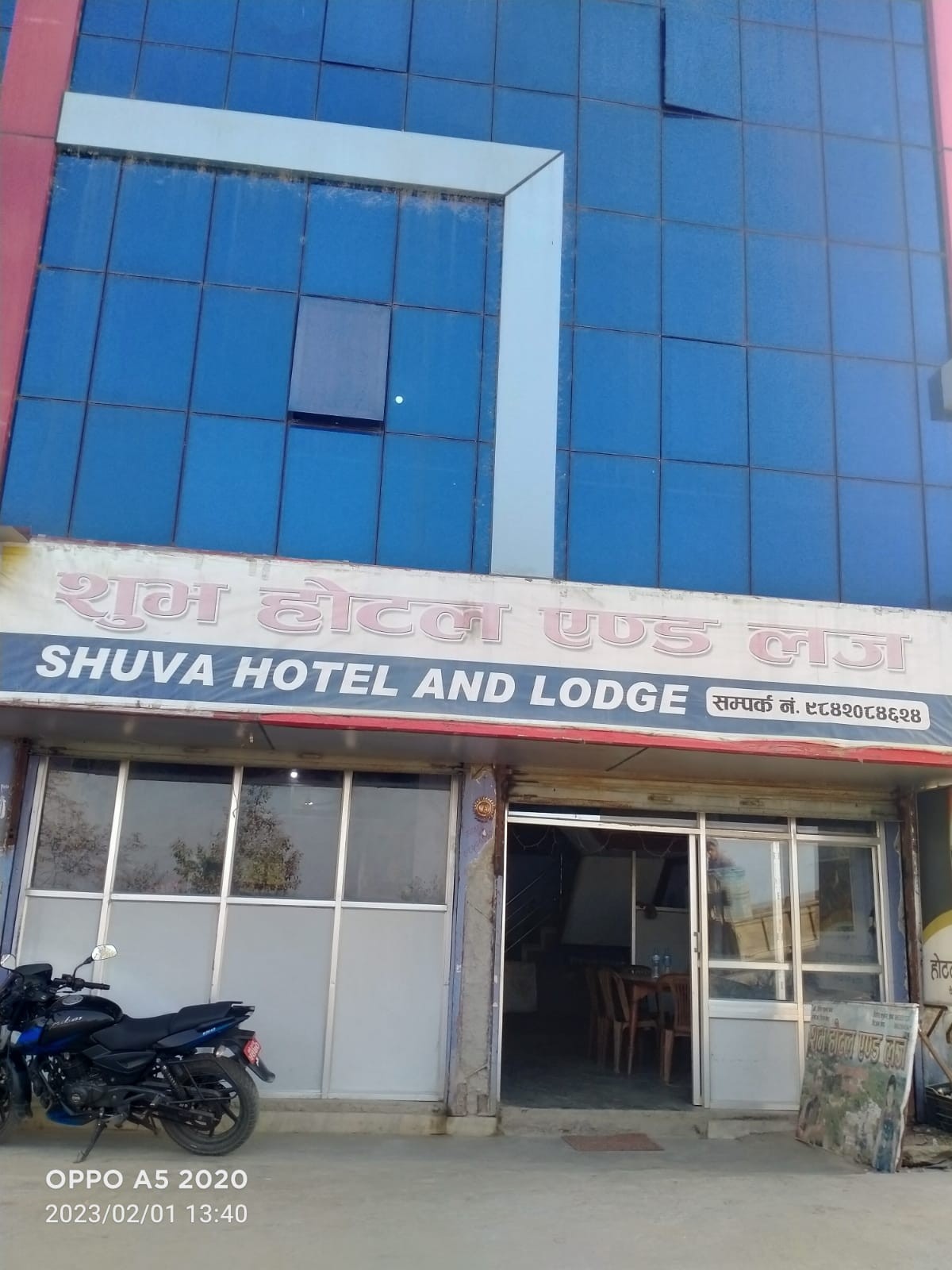 Shubh Hotel & Lodge Shubh Hotel & Lodge
