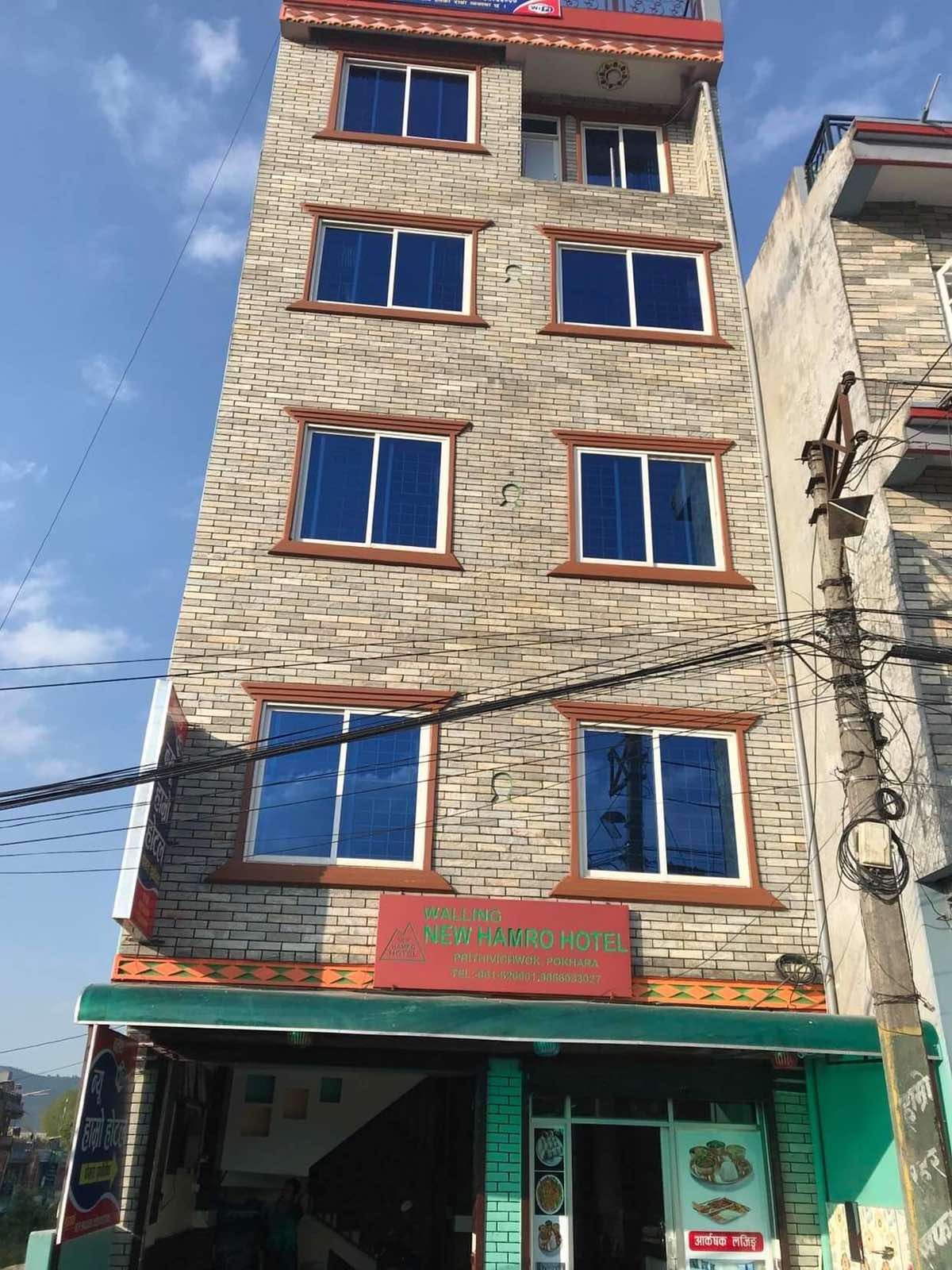 New Hamro Hotel