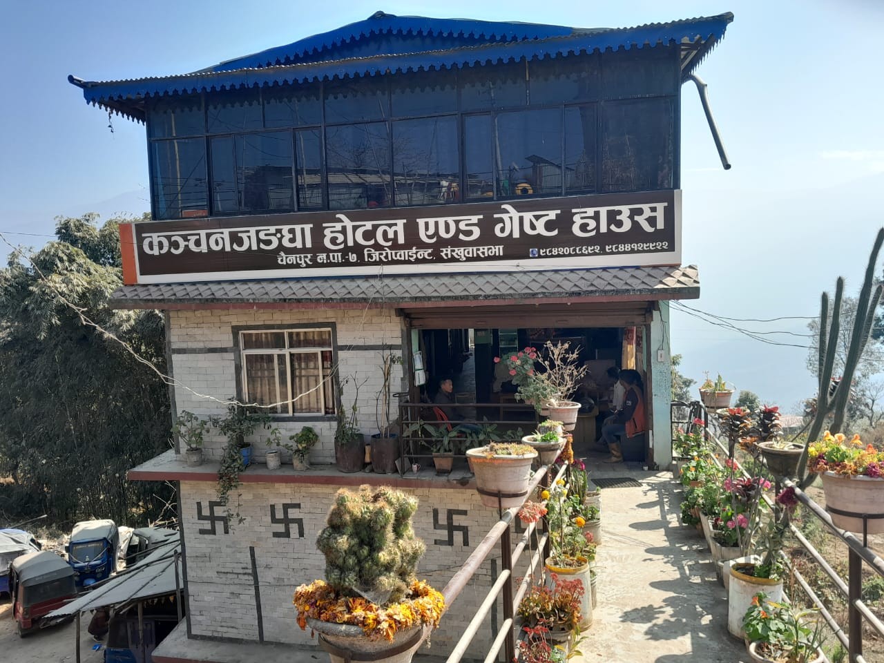 Kanchanjangha Hotel & Guest House Kanchanjangha Hotel & Guest House