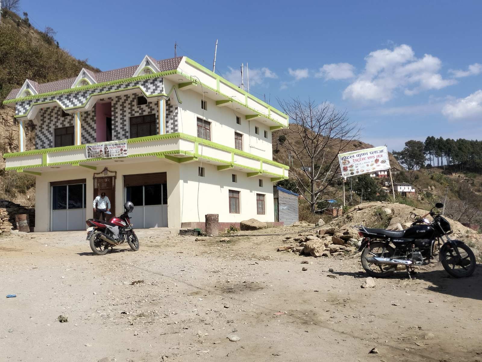 Hotel Krishna Plaza