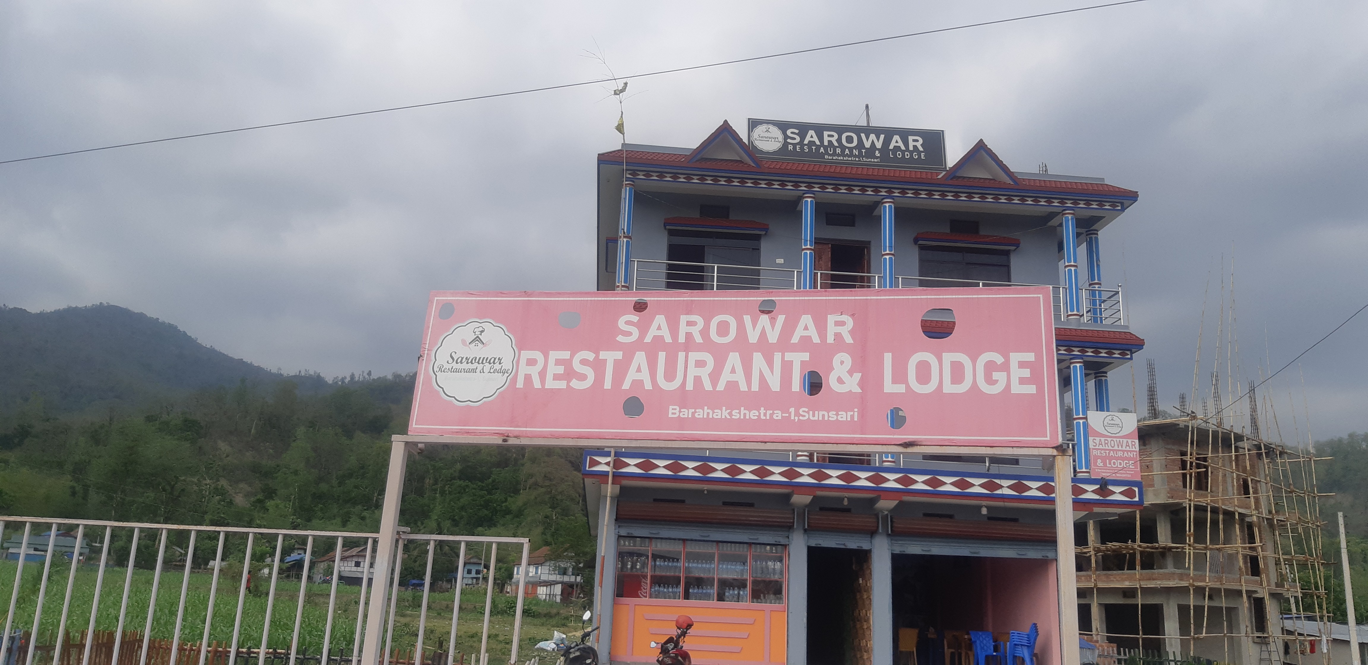 Sarowar Resturant and Lodge