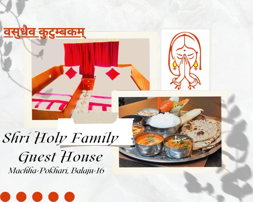 Shri Holy Family Guest House