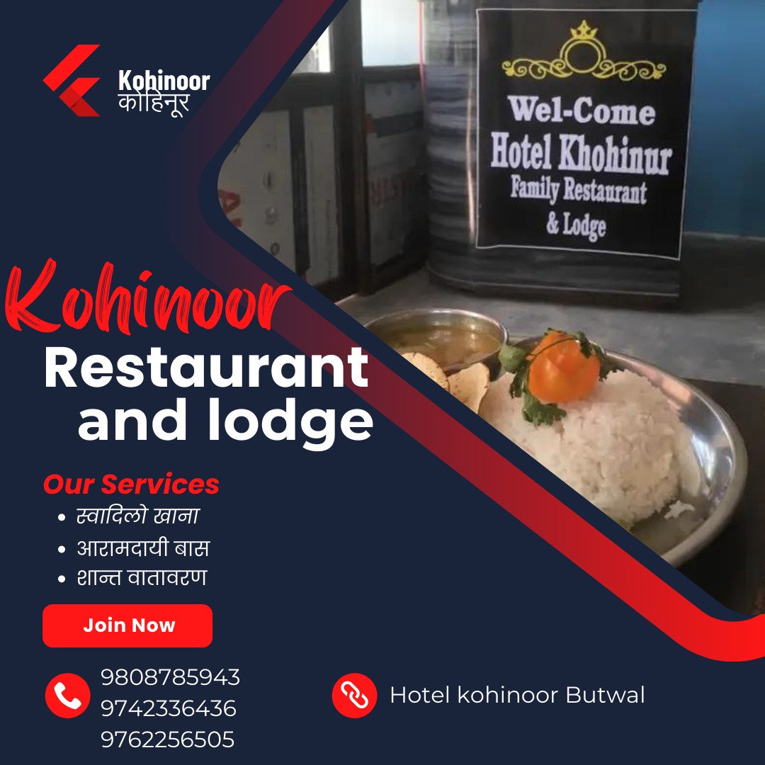 Hotel Kohinoor Restaurant and Lodge Hotel Kohinoor Restaurant and Lodge
