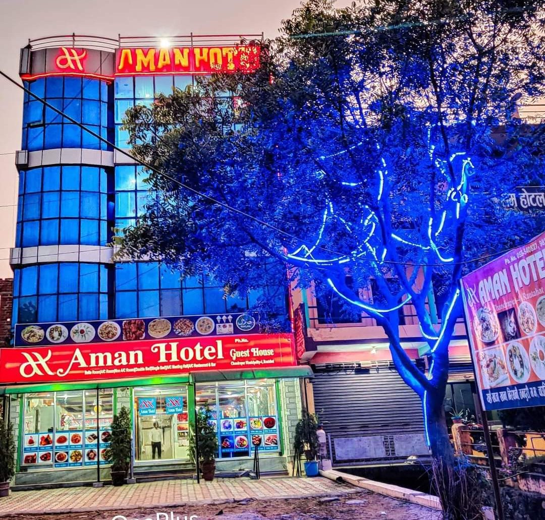 Aman Hotel And Guest House
