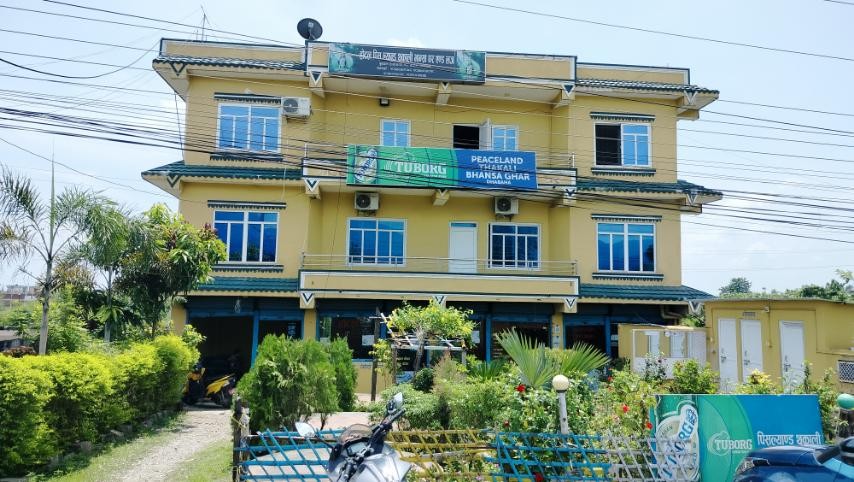 Hotel Peaceland And Thakali Bhancha Ghar