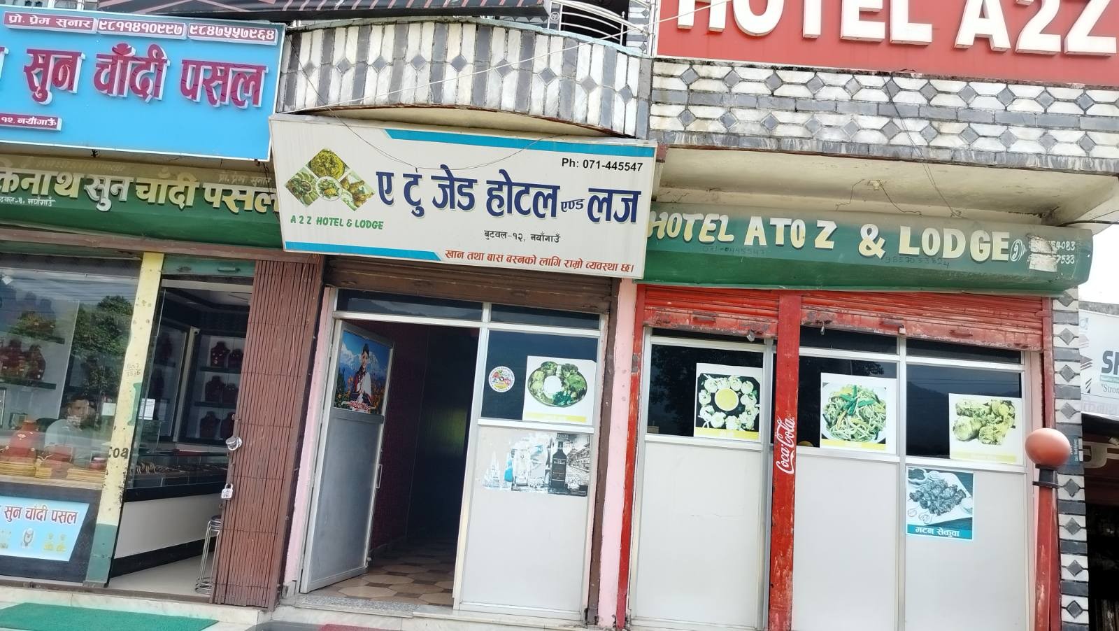 Hotel A2Z