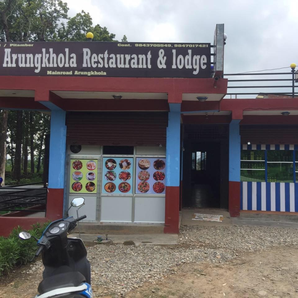 Royal Arunkhola Restarurent & Lodge
