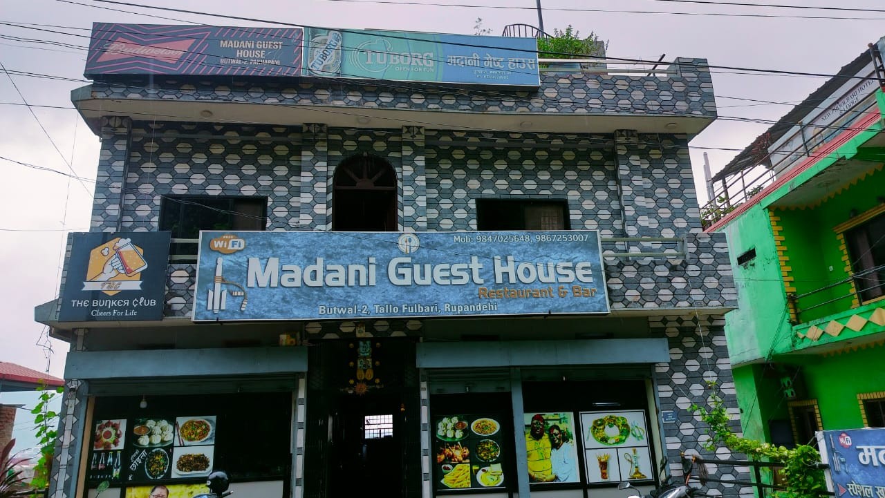 Madani Guest House