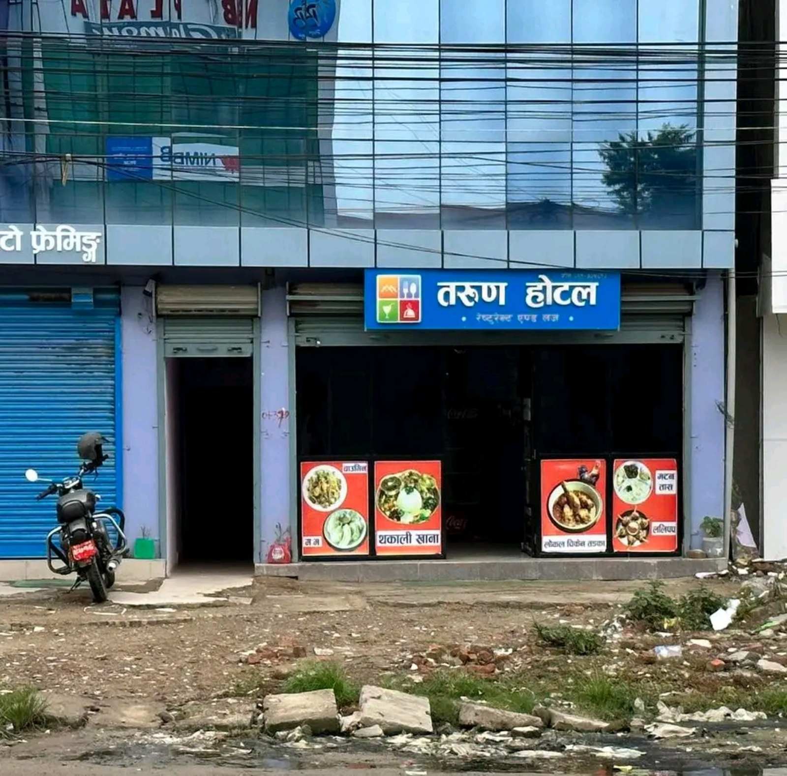 Tarun Hotel Restaurant & Lodge