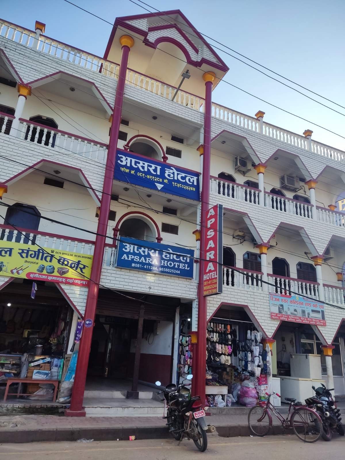 Apsara Hotel