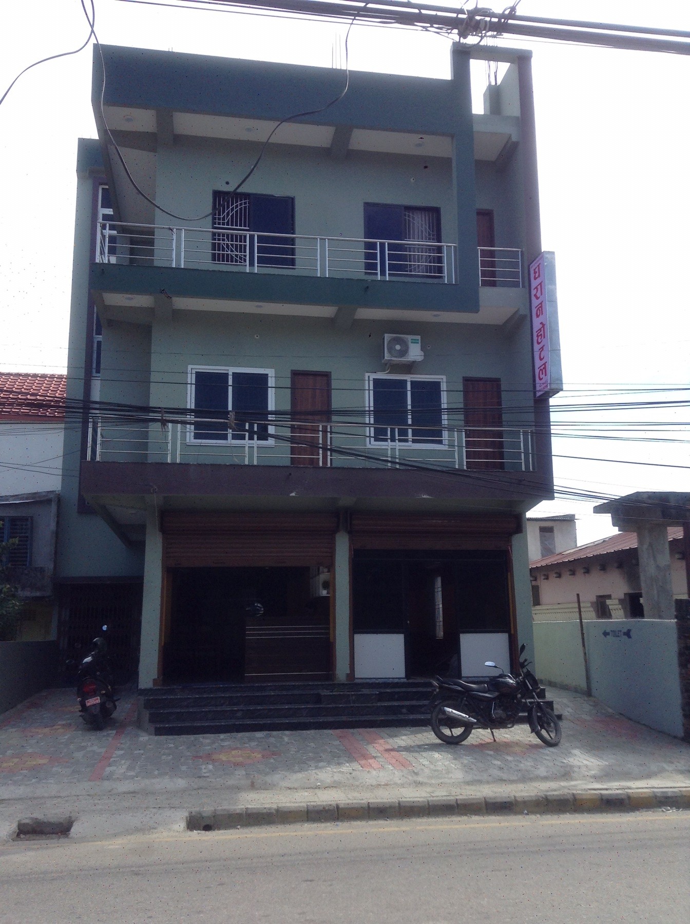 Dharan Guest House