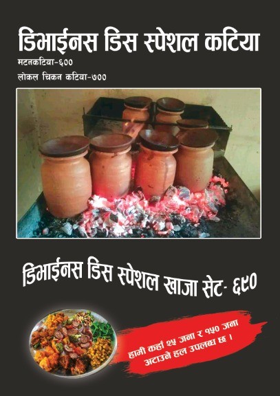 Hotel Divinedish
