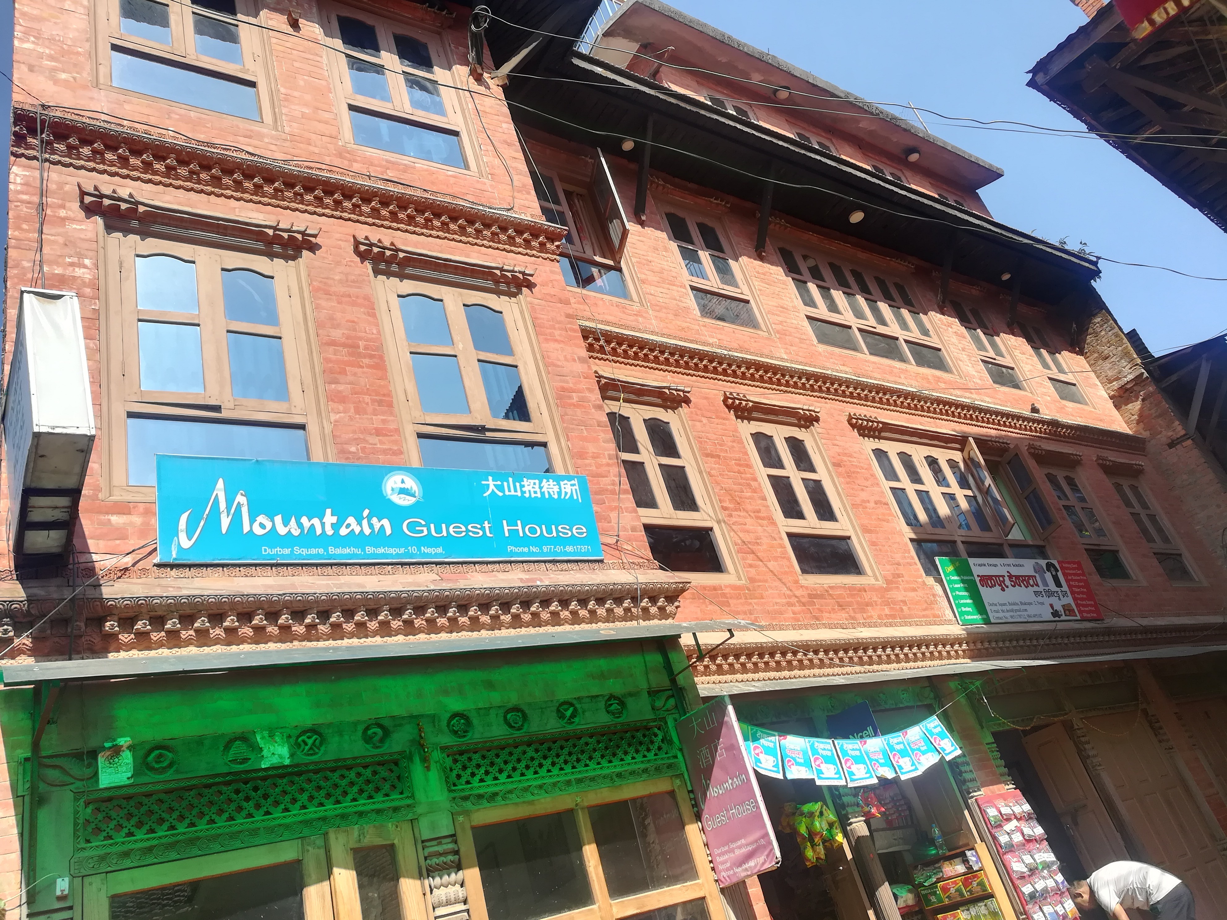 Mountain Guest House