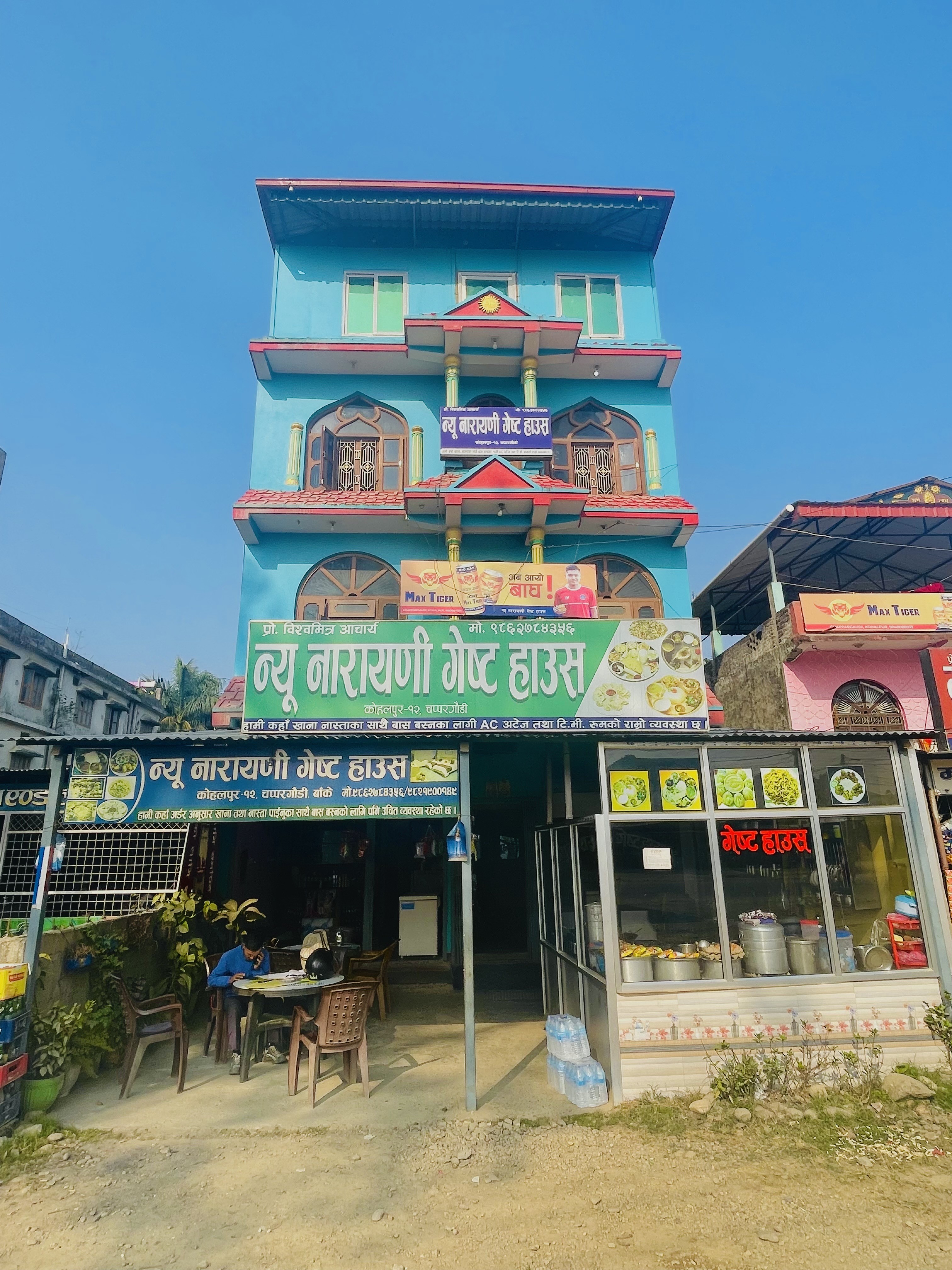 New Narayani guest house