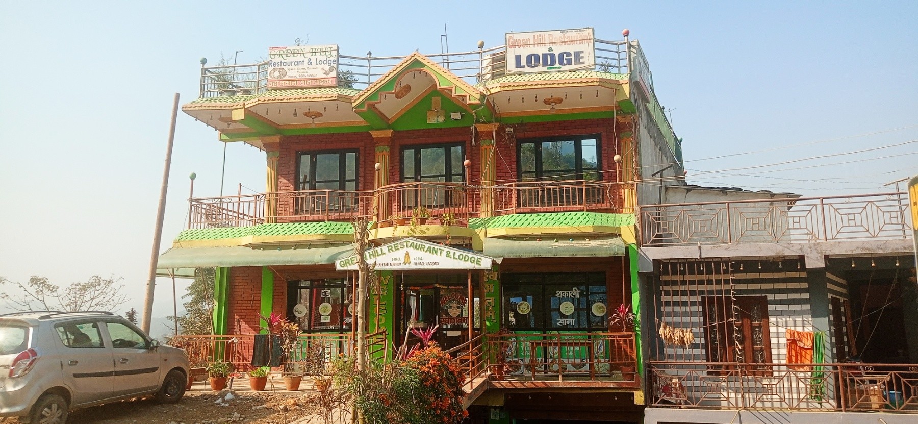 Greenhill Restaurant