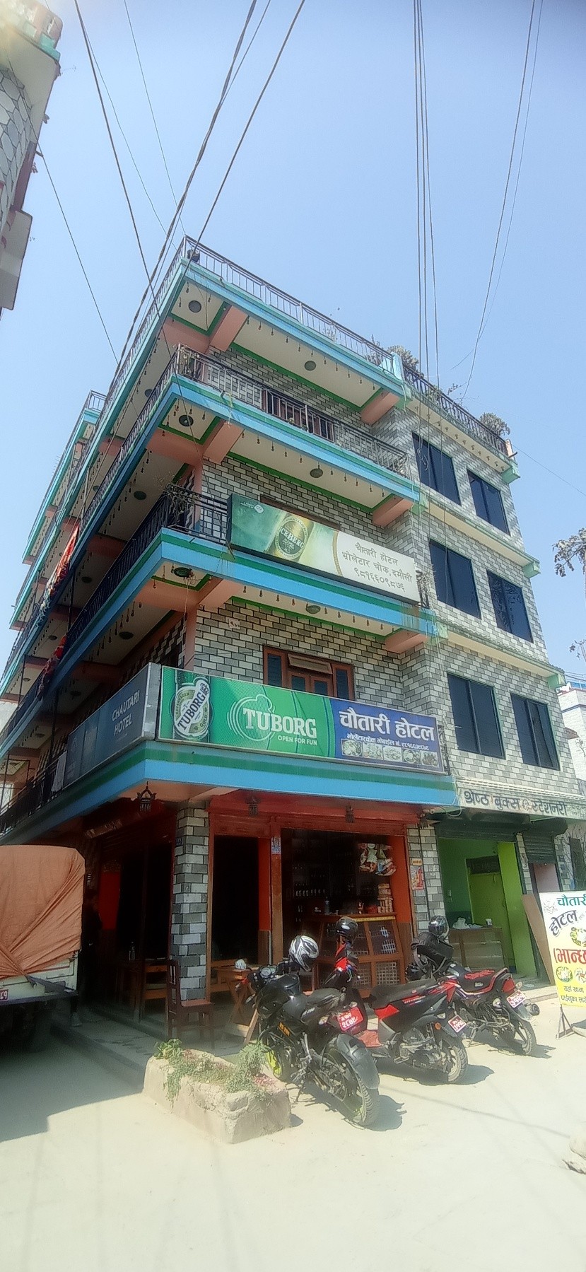 Chautari Hotel