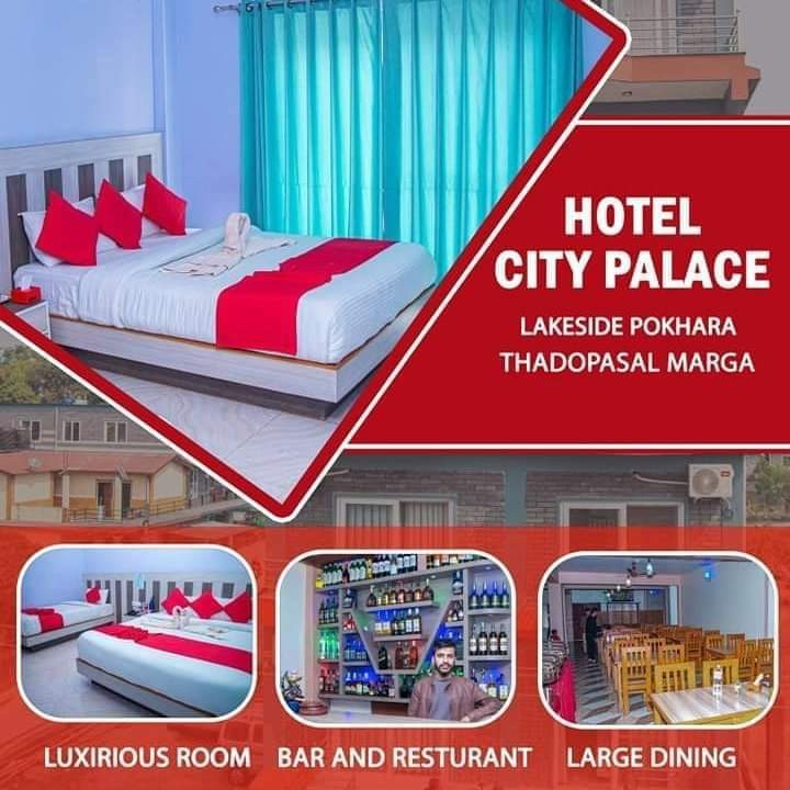 Hotel City Palace Pokhara