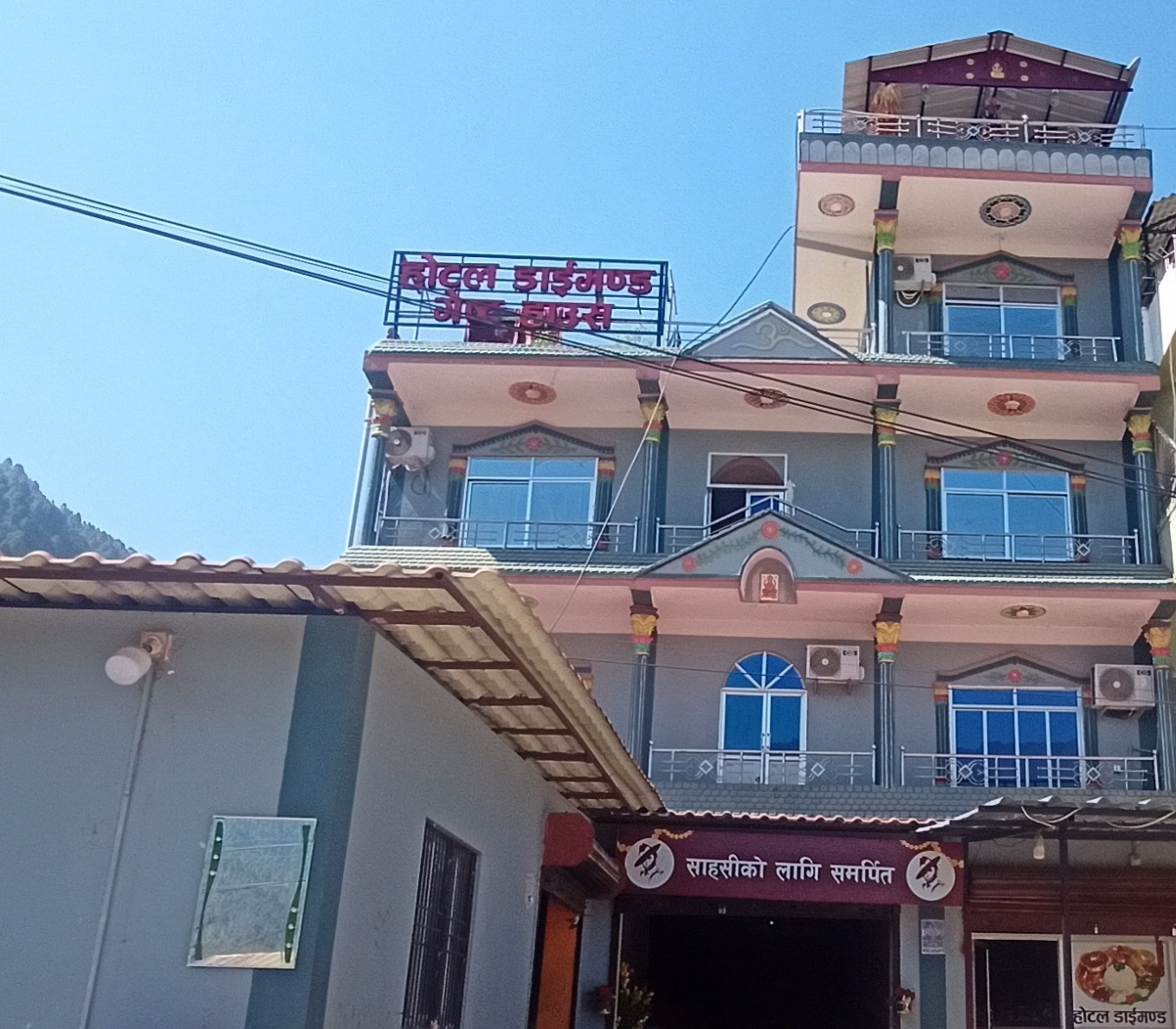 Diamond Hotel And Guest House