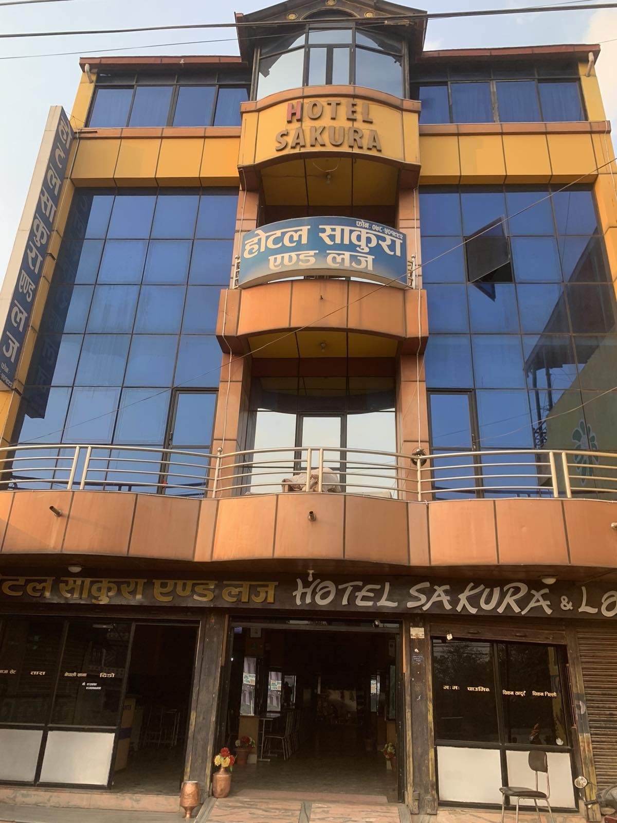 Hotel Sakura And Lodge