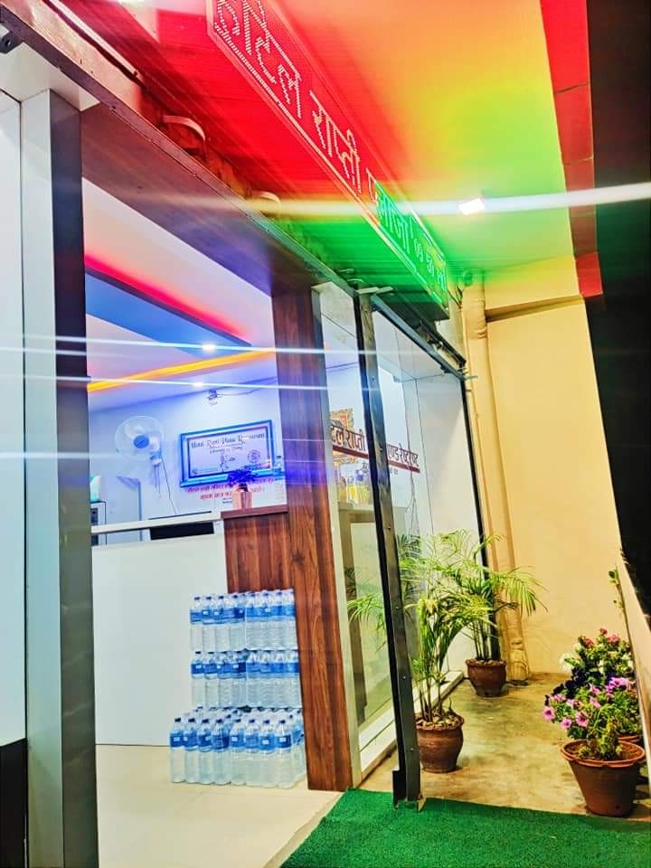 Hotel Rapti Plaza Restaurant And Lodge