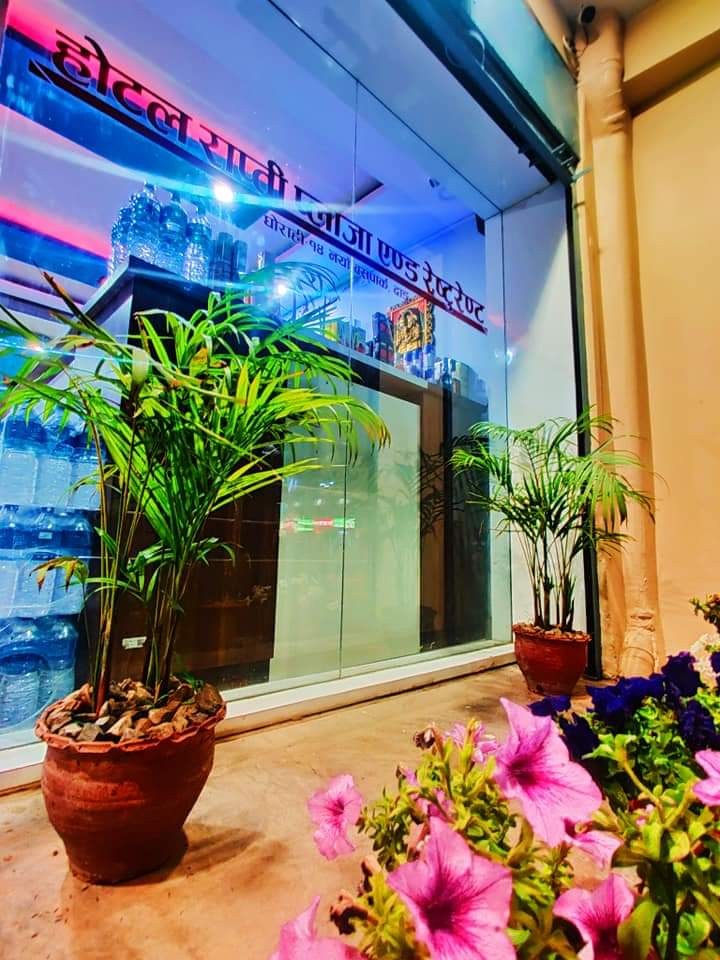 Hotel Rapti Plaza Restaurant And Lodge